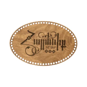 Հելյունագործության դետալ օվալ սկուտեղ